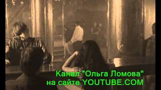 Ольга Ломова.....ДРУГАЯ ГРАНЬ...... Ольга Ломова.....ДРУГАЯ ГРАНЬ......