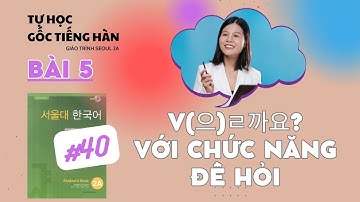 V(으)ㄹ까요? và màu sắc của nó khi dùng để đặt câu hỏi| Giáo trình Seoul 2A | Park HA Official