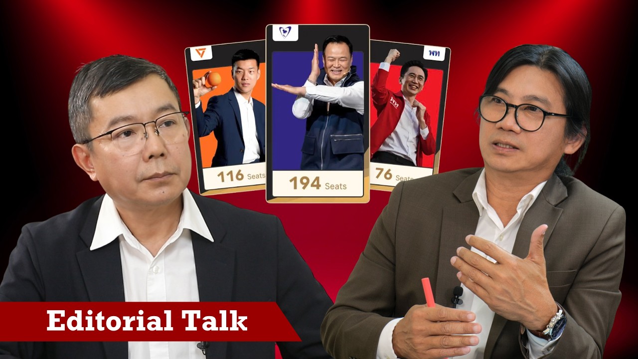 ထိုင်းအစိုးရသစ်နဲ့ မြန်မာ့အရေး (ရုပ်/သံ)