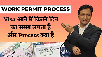 Croatia Work Permit Process | Visa आने में कितने दिन का समय लगता है