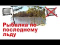 Сравнение рыбалки с подводной камерой и без