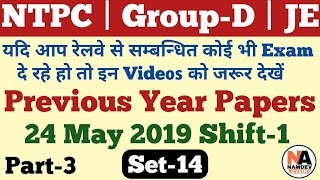 14 RRB NTPC | Group-D Practice Set_13 from Previous Year Paper of RRB JE 24 May 2019 Shift-1 Part-3