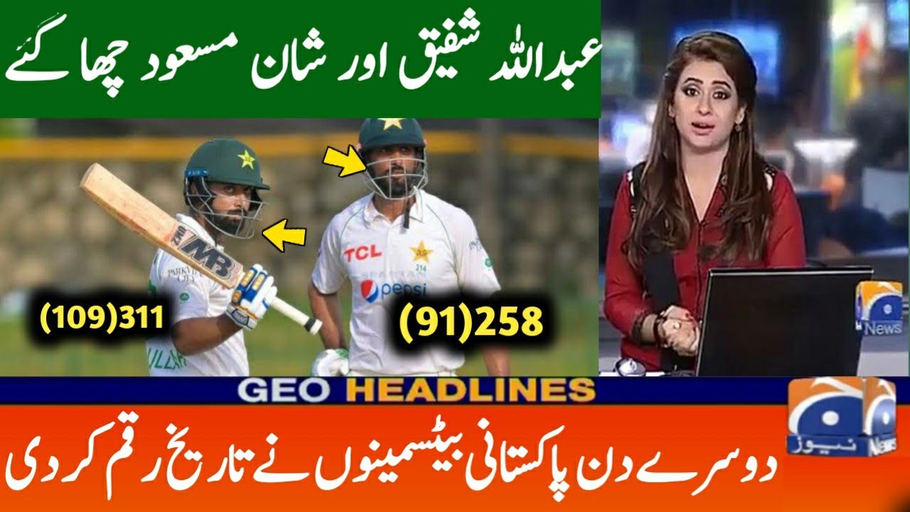 Summary Scorecard Pakistan Vs Australia 2nd test Day 2 Pak Vs Aus