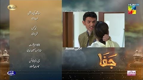 Jafaa Episode 23 | Jafaa Episode 23 Promo | Jafaa Episode 23 teaser | Jafaa  New Episode 23