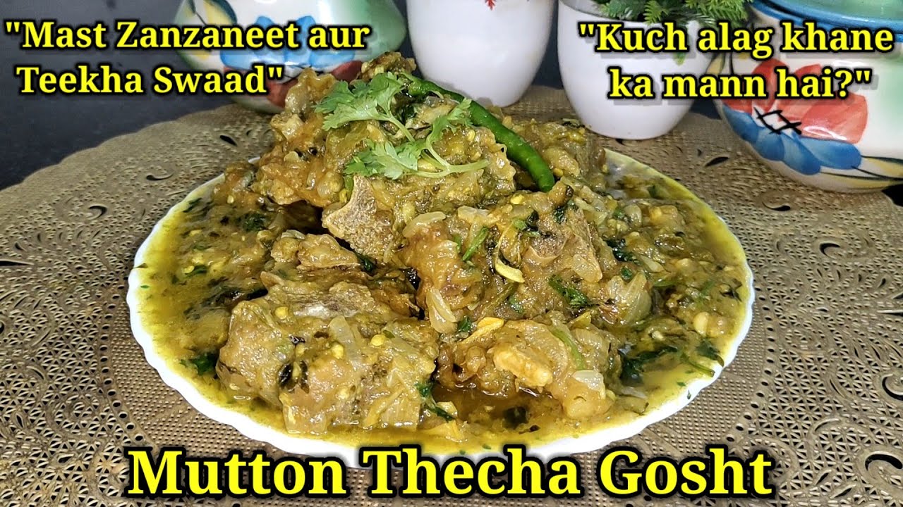 Mutton Thecha Gosht 😋🍖| Zanzaneet, Ek Baar Khaya, Sab Bhool Jaoge!👌🏻| Raunaq-E-Zaiqa