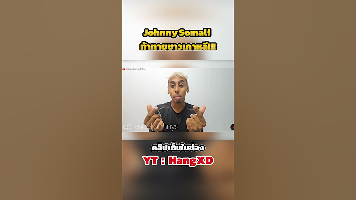 Johnny Somali ท้าทายชาวเกาหลี!!