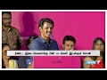 Thirumanam Movie First Look Launch | Cheran | Samudrakani | Thambi Ramaiah