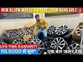 Branded Alloy Wheel's &amp; Tyre for All Car's Originally with Guaranteed  😱😱🔥 Part 2