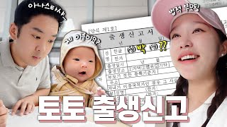 제 이름은 박OO 입니다👶🏻