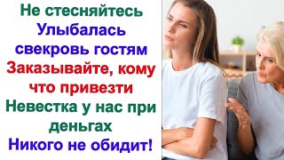 видео: Жена попрекает деньгами. Правильно мама говорит, за копейку удавишься! Да ты хоть копейку заработал? картинка: Жена попрекает деньгами. Правильно мама говорит, за копейку удавишься! Да ты хоть копейку заработал?