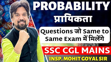 सभी LEVEL के सवाल एक साथ🔥 COMPLETE PROBABILITY BY MOHIT GOYAL SIR FOR SSC CGL CHSL 2022-2023