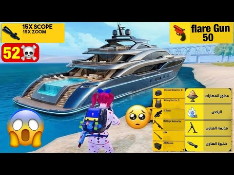 أفضل مكان سري وخدع 😱⚠️ لا يعلم فيها احد في لعبة ببجي موبايل التحديث الجديد بوبجي ؟ Best PUBG MOBILE