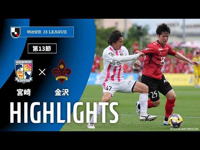 Jリーグ2018-2019 公式試合球 テルスター ツエーゲン金沢 Jリーグ2018-2019 公式試合球 テルスター ツエーゲン金沢 2018