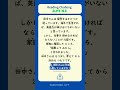 N3 Reading Challenge! Answer in comment😎 #jlpt #jlptn5 #jlptn4 #jlptn3 #japaneselanguage