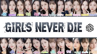 tripleS (트리플에스) - &#39;Girls Never Die&#39; [Color Coded Han/Rom/Eng Lyrics]