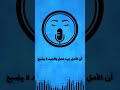 لا تبكي ياصغيري💙