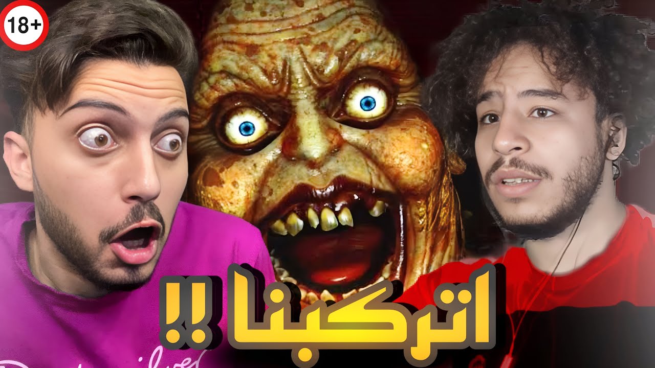 المدرسه عملت معانا واحد😱!! #1