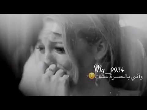 ماكو صوتك عني غاب مجرد زوووء احبجن جلجن اموواح