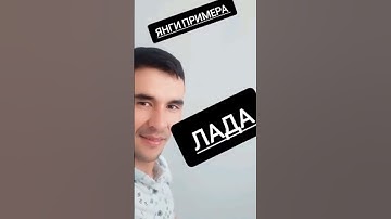 LADA COVER