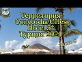 🇹🇷 Территория отеля Concordia Celes Турция октябрь 2021