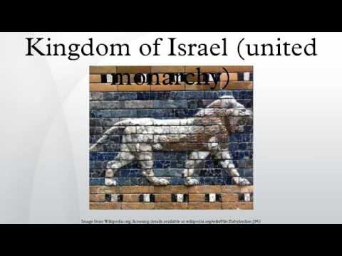 Kingdom Of Israel (united Monarchy)