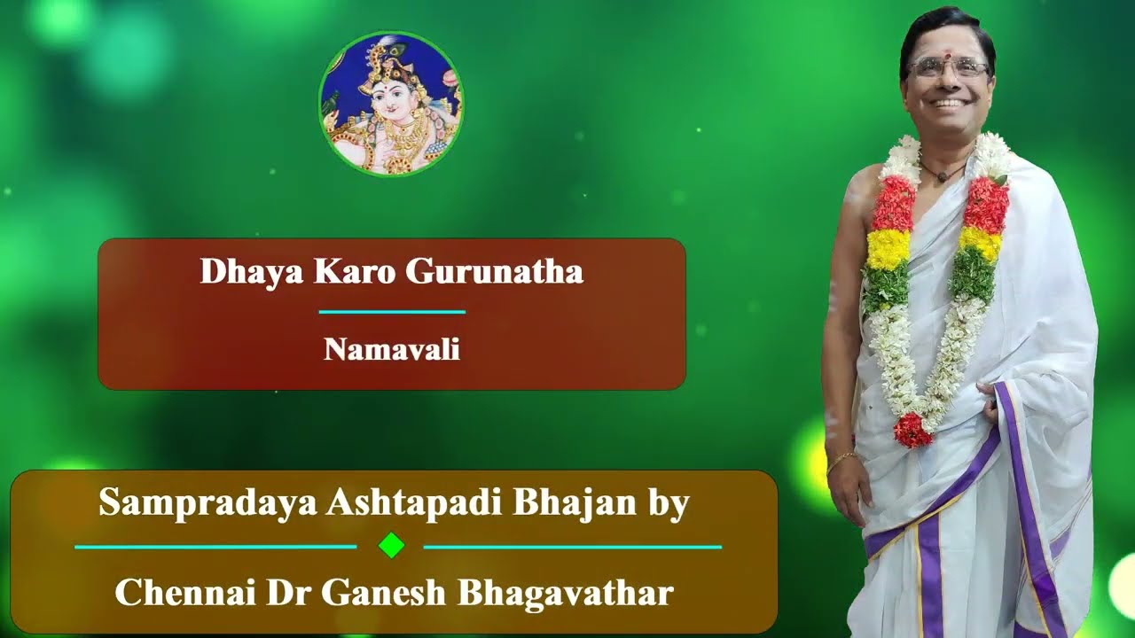 Marugelara (Jayandasree) | Carnatic Melody | Sudha Raghunathan Audio | Carnatic classical music