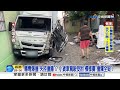 轉彎猛撞"衝進檳榔攤"嚇逃! 大迴轉"正面擊落"!│中視新聞 20260702