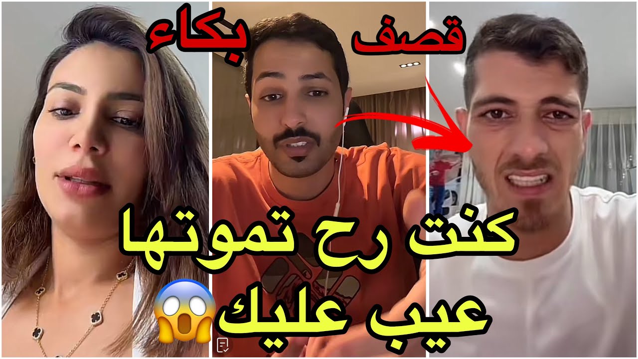 عبد الله عتيق يقصف مكس ويدافع عن ايمان الجزائرية بسبب الايف المباشر جاب العيد فيه😱صادم