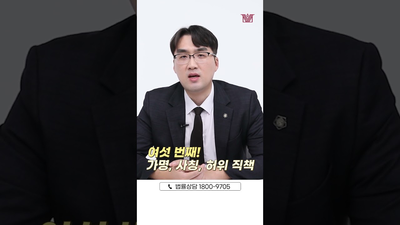 내가 하는 일이 보이스피싱? 하나라도 해당하면 의심해보세요-2편