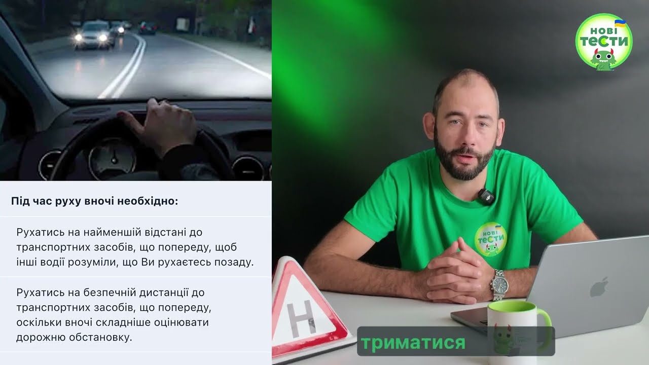Постер відеопояснення