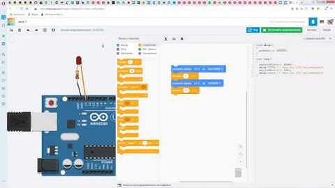 Уроки Ардуино в tinkercad. Урок 1_1 ArduinoBasics.