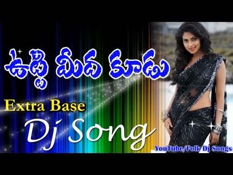 Utti meda kudu dj song  pkl tech 