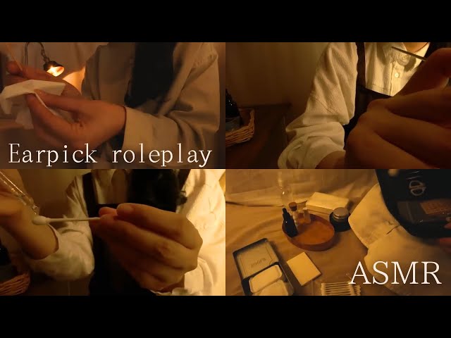 ASMR Ear Cleaning Roleplay Collection [120 Minutes]