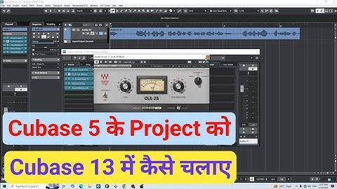 Cubase 5 Project Ko Cubase 13 Me Kaise Chalaye || How To Use Cubase 5 Project In Cubase 13 Pro Hindi