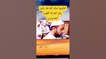 آيات من سورة الأعراف