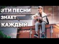 AkStar&Костя Битеев (Hensy-поболело и прошло|Дима Билан-я просто люблю тебя covers) КАДРЫ СО СЪЁМОК