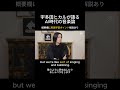 【宇多田ヒカル】AI時代でも人が創る音楽を求める(👇英語学習ポイント)