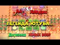 100 ЛЮДЕЙ ОТВЕЧАЮТ НА ВОПРОСЫ ПРО ЮТУБЕРОВ В BRAWL STARS