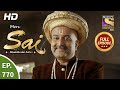 Mere Sai - Ep 770 - Full Episode - 23rd December, 2020