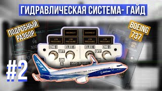 :     | Boeing 737 | 2 
