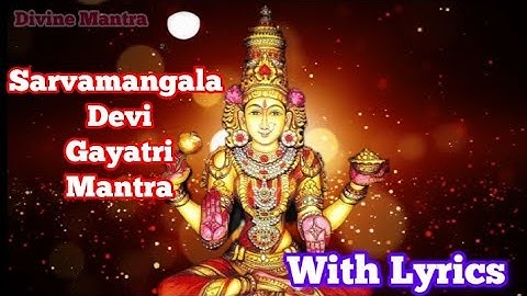 Powerful Sarvamangala Devi Gayatri Mantra With Lyrics |Safe Journey and Physical Healing Mantra
