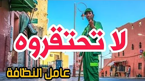 تحميل وصف عامل المظاقطفة