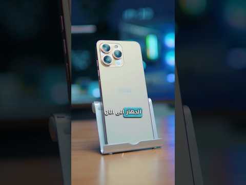 شبيه الايفون بالشكل  13 رهييييب 