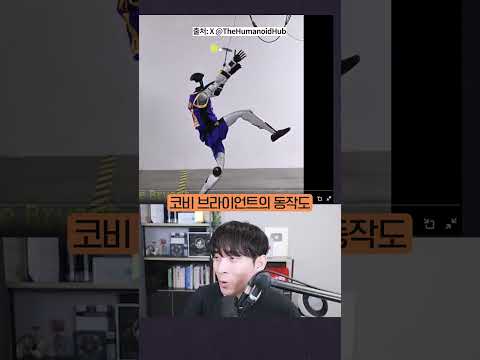 로봇 호날두 나왔다 #shorts