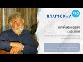 Мастер-класс Юрия Ивановича Бавыкина «Выбор гитары, струны, настройка...»