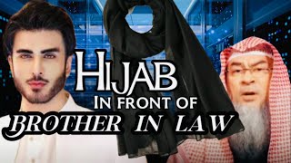 Does a woman have to wear hijab in front of her brother in law, can she be alone with him