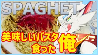 【 #SPAGHET 】お友達にもらったスパゲッティを殴る有名ゲーム！SPAGHET！完全初見実況！何そのテーマ…？？【ケモノVtuber/とのおたま】 #新人Vtuber #ゲーム実況