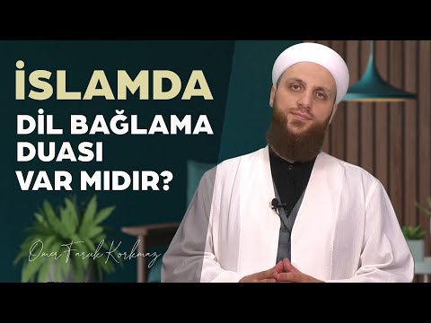 İslam'da Dil Bağlama Duası Var mıdır? | Ömer Faruk Korkmaz