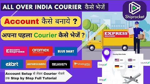 Shiprocket Kaise Use Kare | How to Use Shiprocket | Shiprocket Account Kaise Banaye