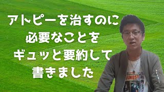 ポリポリ治療院のホームページを作りました